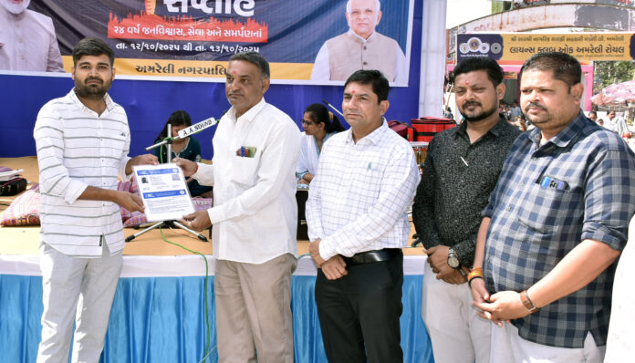 MAHITI AMRELI VIKAS SAPTAH PH 01 (4)