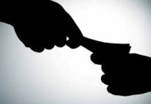 લાંચ કોણ નથી લેતું ?