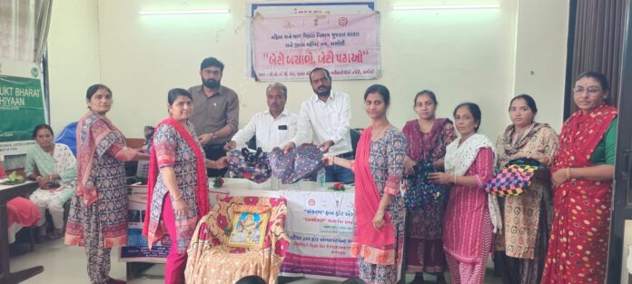 MAHITI AMRELI BETI BACHAO BETI PADHAO PH 01 (1)