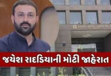 રાજકોટ જિલ્લા સહકારી બેન્ક દ્વારા ખાસ કૃષિલોન આપવાનો નિર્ણય લેવામાં આવ્યો