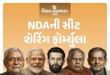 ‘કમળ’ અને ‘તીર’ ના તોફાનમાં ‘ફાનસ’ ની જ્યોત બુઝાઈ ગઈ! એનડીએને મજબૂત બહુમતી મળી