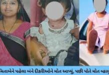 રાજકોટમાં કરુણ ઘટના : બે માસુમ દીકરીઓની હત્યા કર્યા બાદ માતાનો પણ આપઘાત