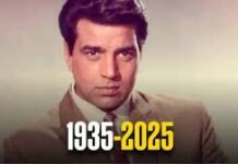 ફિલ્મ જગતમાં શોકની લહેર! બોલિવૂડના ‘હી-મેન’ ધર્મેન્દ્રનું ૮૯ વર્ષની વયે નિધન, અંતિમ સંસ્કાર પવન હંસ સ્મશાનગૃહમાં કરવામાં આવ્યા