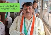 દારૂના હપ્તાની એમને તો ચચરી ગઈ છે, ભાજપને અમિત ચાવડાનો ટોણો