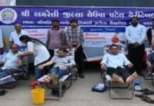 અમરેલી ખાતે લેઉવા પટેલ ટ્રસ્ટ દ્વારા રક્તદાન શિબિર યોજાઈ