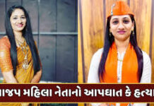 કાલાબુર્ગીમાં ભાજપ નેતાના ઘરે એક મહિલા ભાજપ કાર્યકર્તાએ આત્મહત્યા કરી; પાર્ટી તપાસ કરી રહી છે