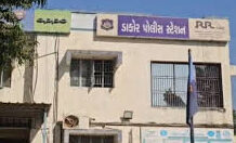 પરિણીતાએ ડાકોરના પીએસઆઇ વિરૂધ્ધ દુષ્કર્મની ફરિયાદ કરતા ચકચાર, વિડીયો વાયરલ કરવાની ધમકી