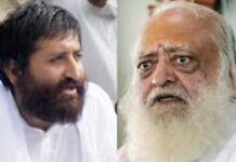 આસારામ આશ્રમ કેસઃ ૨૦૦૮માં ગુમ થયેલા બે બાળકોની સીબીઆઇ તપાસની માંગ કોર્ટએ રદ કરી