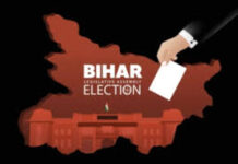 પટણા હાઈકોર્ટે ચૂંટણી પરિણામોને પડકારતા ચાર નવા ચૂંટાયેલા બિહાર ધારાસભ્યોને નોટિસ ફટકારી છે