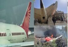 શું અમદાવાદ અકસ્માતે ગણિત બગાડ્યું,એર ઇન્ડિયા ને લગભગ ૧૫,૦૦૦ કરોડના રેકોર્ડ નુકસાનનો સામનો કરવો પડ્યો અમદાવાદમાં થયેલા ભયાનક વિમાન દુર્ઘટનાને એર ઇન્ડિયા ની દુર્દશા માટે સૌથી મોટો ગુનેગાર માનવામાં આવી રહ્યો છે.