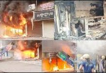 કાબુલ રેસ્ટોરન્ટમાં શકિતશાળી વિસ્ફોટ, ૭ લોકોના મોત, અનેક ઘાયલ