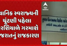 સ્થાનિક સ્વરાજ્યની ચૂંટણી પૂર્વે સવર્ણોનુંશકિત , રાજકીય અનામતની માંગ સાથે ૫૮ સમાજના આગેવાનો એકજૂથ