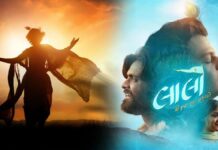 લાલો (૨૦૨૫): એ હીરો છે કારણ કે એ હીરો નથી