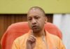 સંન્યાસીની કોઈ અંગત મિલકત નથી. રાષ્ટ્ર એ સંન્યાસીનો આત્મસન્માન છે,સીએમ યોગી