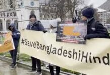 બાંગ્લાદેશમાં હિન્દુઓ પર થઈ રહેલા હુમલાઓ સામે લંડનમાં અવાજ ઉઠાવવામાં આવ્યો