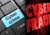 વંડાના શખ્સે સુરતથી સાયબર ફ્રોડના રૂ.૨ લાખ સગેવગે કર્યા