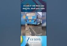 વૈષ્ણોદેવી સર્કલ પાસે ગમખ્વાર અકસ્માતઃ ફોર્ચ્યુનર એસટી બસની ટક્કરમાં યુવકનું મોત