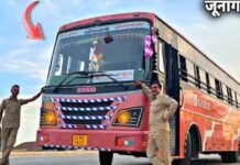 રાજુલા -જાફરાબાદ પંથકમાં અનેક એસટી રૂટ બંધ થતા મુસાફરો પરેશાન