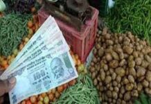 જાન્યુઆરીમાં જથ્થાબંધ ફુગાવો સતત ત્રીજા મહિને વધીને ૧.૮૧ ટકા