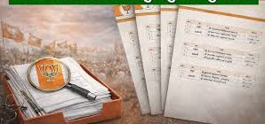 અમરેલી જિલ્લા ભાજપનું નવું માળખું જાહેર, ૮ ઉપપ્રમુખ અને ૩ મહામંત્રી સહિતના હોદ્દેદારોની વરણી