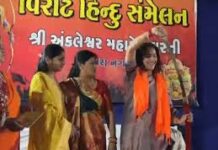 ગોધરામાં વિરાટ હિન્દુ સંમેલન, મીનાક્ષી સહંરાવતનો સંદેશ, સનાતન સંસ્કૃતિ રક્ષણ માટે યુવાનોને જાગૃત કરો