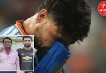 રિંકુ સિંહના પિતા ખાનચંદ સિંહના અવસાન બાદ ભારતીય ક્રિકેટ જગતે તેને સાંત્વના આપી