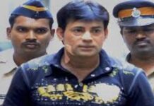 સુપ્રીમ કોર્ટે ગેંગસ્ટર અબુ સાલેમની મુકિત અરજી ફગાવી દીધી