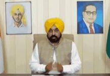 મુખ્યમંત્રી માને પીએપી પાસિંગ-આઉટ પરેડમાં ભાગ લીધો, કહ્યું પંજાબ પોલીસ તાલીમ ગર્વની છે