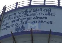 પહેલા સુરત, હવે મહેસાણા, ભ્રષ્ટાચારની ટાંકીઓ તૂટવાની તૈયારીમાં, નેતાઓએ તપાસ માટે ઉઠાવ્યો સુર