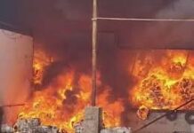 સા.કુંડલામાં સેન્ટર પોઈન્ટ કોમ્પ્લેકસમાં આગ