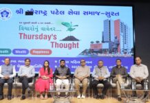 સુરતમાં સૌરાષ્ટ્ર પટેલ સેવા સમાજ દ્વારા ૧૪૭મો ‘વિચારોના વાવેતર’ કાર્યક્રમ યોજાયો