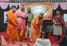 અમરેલીના હનુમાનપરા રોડ પર હિન્દુ સંમેલન યોજાયુ