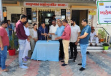 કુંકાવાવના ખડખડ ગામે ત્રિવિધ આરોગ્ય કેમ્પનું આયોજન કરાયુ