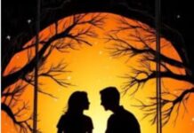 પ્રેમની ઓછપમાં દોષ દેખાયા કરશે ને ભરપૂર પ્રેમમાં અવગુણ દૂર દૂર ફંગોળાઇ જશે…!