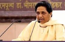 જનતા સરકારથી કંટાળી ગઈ છે, અને હવે લોકોની બસપા પાસેથી અપેક્ષાઓ વધી ગઈ છે,માયાવતી