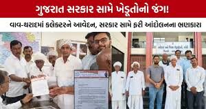 ગુજરાત સરકાર સામે ખેડૂતોનો ઉગ્ર આક્રોશ, કિસાન સંઘે સરકારને ગણાવી ‘માયકાંગલી