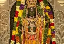 કાશીમાં મુસ્લિમ મહિલાઓએ ભગવાન રામની આરતી કરી, તેમની આંખો ભક્તિથી ચમકી રહી હતી