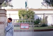 કોંગ્રેસને કેન્દ્ર સરકાર તરફથી રાહત મળી; તેમનો ૨૪, અકબર રોડ બંગલો ખાલી કરવો પડશે નહીં