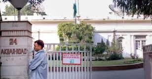 કોંગ્રેસને કેન્દ્ર સરકાર તરફથી રાહત મળી; તેમનો ૨૪, અકબર રોડ બંગલો ખાલી કરવો પડશે નહીં