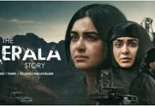 અમરેલીમાં ‘ધ કેરલા સ્ટોરી-૨’ માટે હિન્દુ દિકરીઓને અનુરોધ