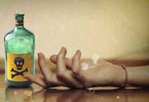 અમરેલીના નવા ગીરીયા ગામે પુરુષે ધરો બાળવાની ઝેરી દવા પીધી