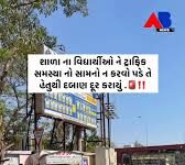 રાજુલામાં જાહેર માર્ગો પર દબાણ કરનારા ફેરિયાઓ સામે પોલીસની લાલઆંખ