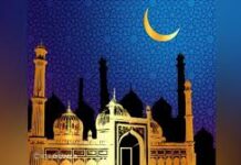 ધોરાજી શહેરમાં પવિત્ર રમઝાન માસની ભાવભેર ઉજવણી કરાઈ