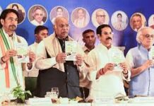 કોંગ્રેસે બંગાળ માટે મેનિફેસ્ટો બહાર પાડ્યો, “લોકોને રાહત” આપવા અને “બંગાળનો સર્વાંગી વિકાસ” સુનિશ્ચિત કરવા પર કેન્દ્રિત કોંગ્રેસ પાર્ટીએ મહિલાઓને દર મહિને ૨,૦૦૦ ની નાણાકીય સહાય પૂરી પાડવાનું વચન આપ્યું છે.