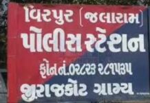 રાજકોટ જિલ્લાના જેતપુર તાલુકા નજીક આવેલા પ્રખ્યાત યાત્રાધામ વિસ્તારમાં પોન્ઝી સ્કિમનો ભાંડાફોડ