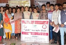 કોડીનાર શહેરમાં વિદ્યાર્થીઓ માટે યોજનાકીય જાગૃતિ સેમિનાર યોજાયો