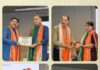 અમદાવાદમાં ‘‘વોઇસ ઓફ યુનિટી’’ પુસ્તકનું લોકાર્પણ…