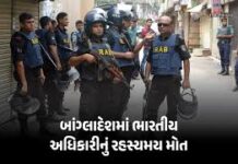 બાંગ્લાદેશમાં ભારતીય હાઈ કમિશનના એક અધિકારીનું મૃત્યુ થયું છે, અને તેમનો મૃતદેહ બાથરૂમમાંથી મળી આવ્યો