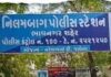 યુવકે લગ્ન કરવાની ના પાડતા યુવતીએ દુષ્કર્મ-એટ્રોસિટીનો ગુનો નોંધાવ્યો