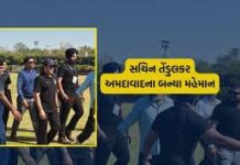 ક્રિકેટના ભગવાન સચિન તેંડુલકર અમદાવાદમાં, માતા- પિતાને ખાસ સંદેશ આપ્યો